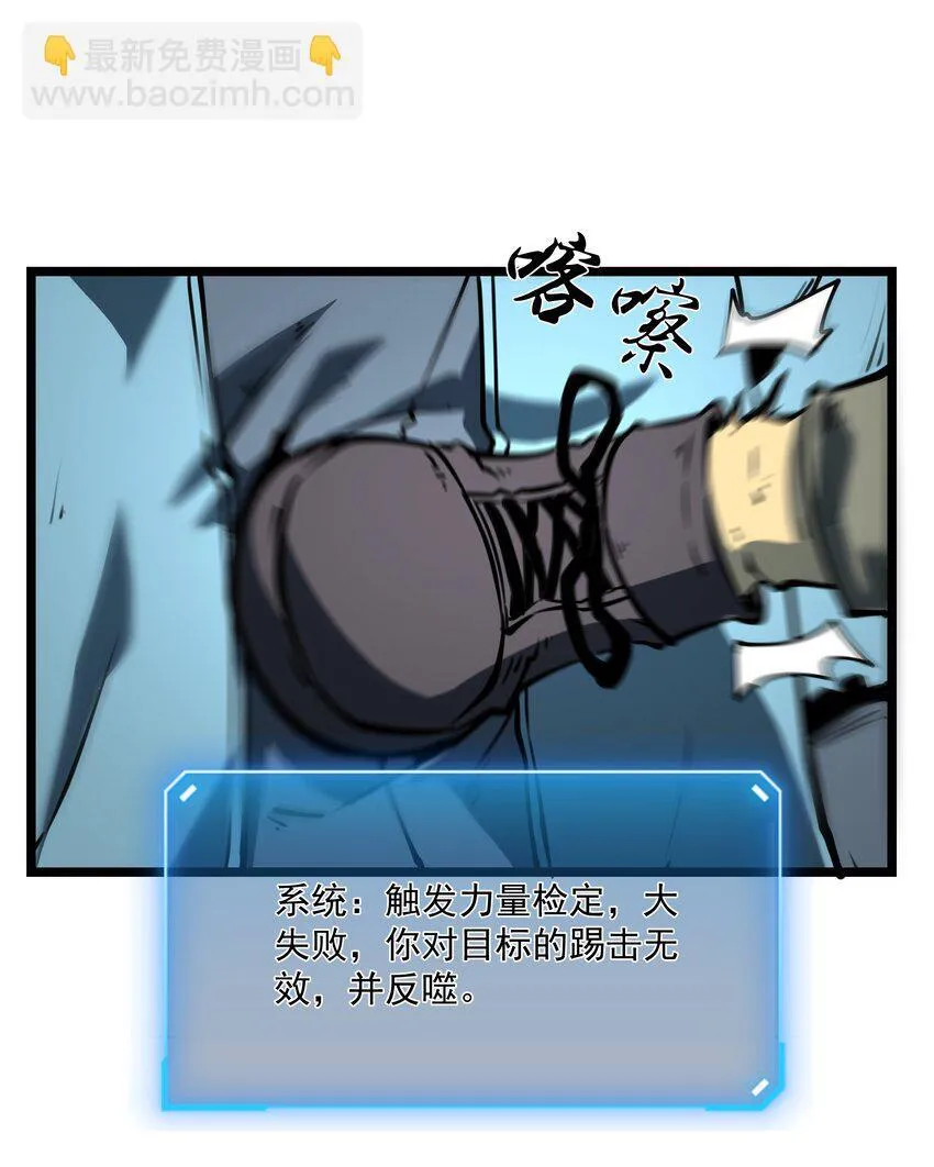 4 你连垃圾都不如！33