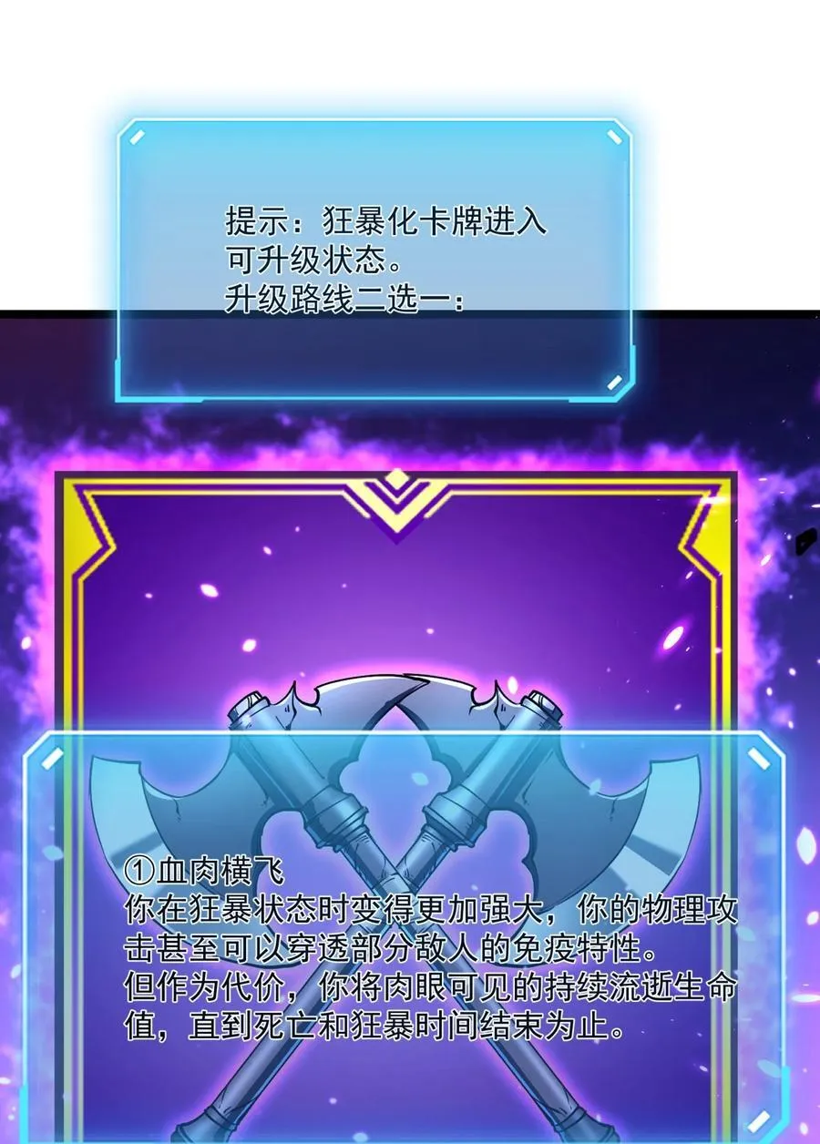14 获得稀有卡牌！17