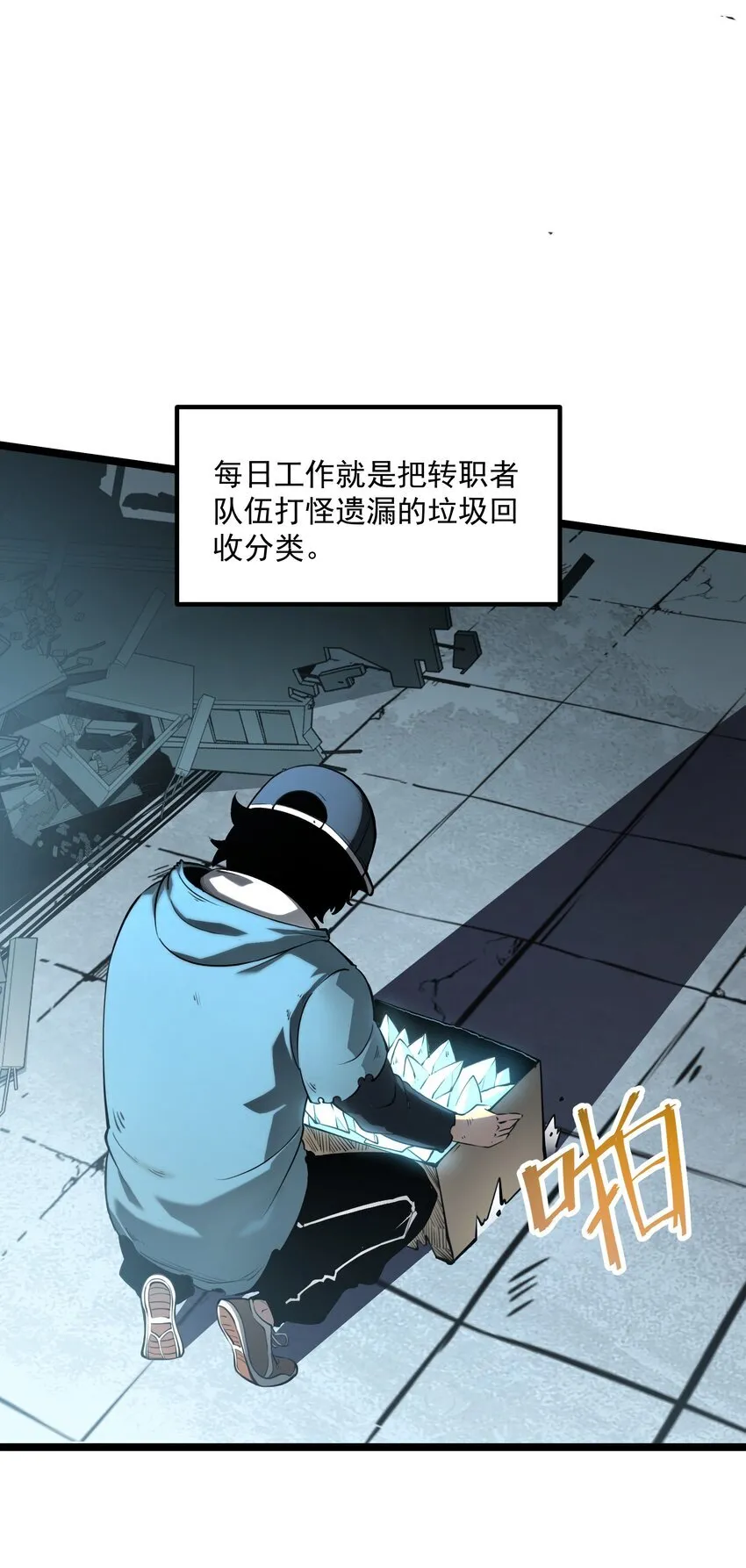 1 社会的累赘，无用之人，垃圾！24