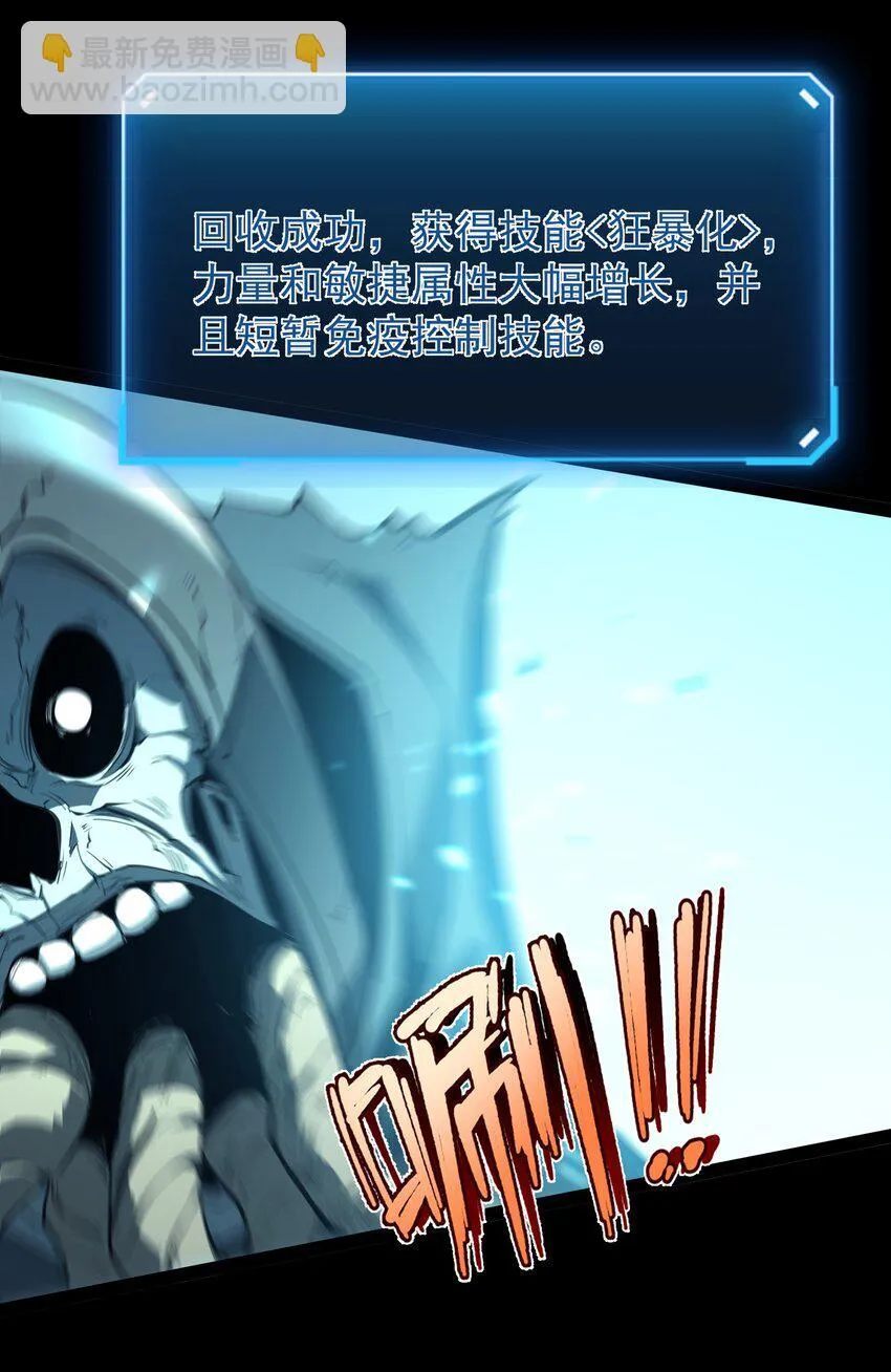5 加入我的队伍5