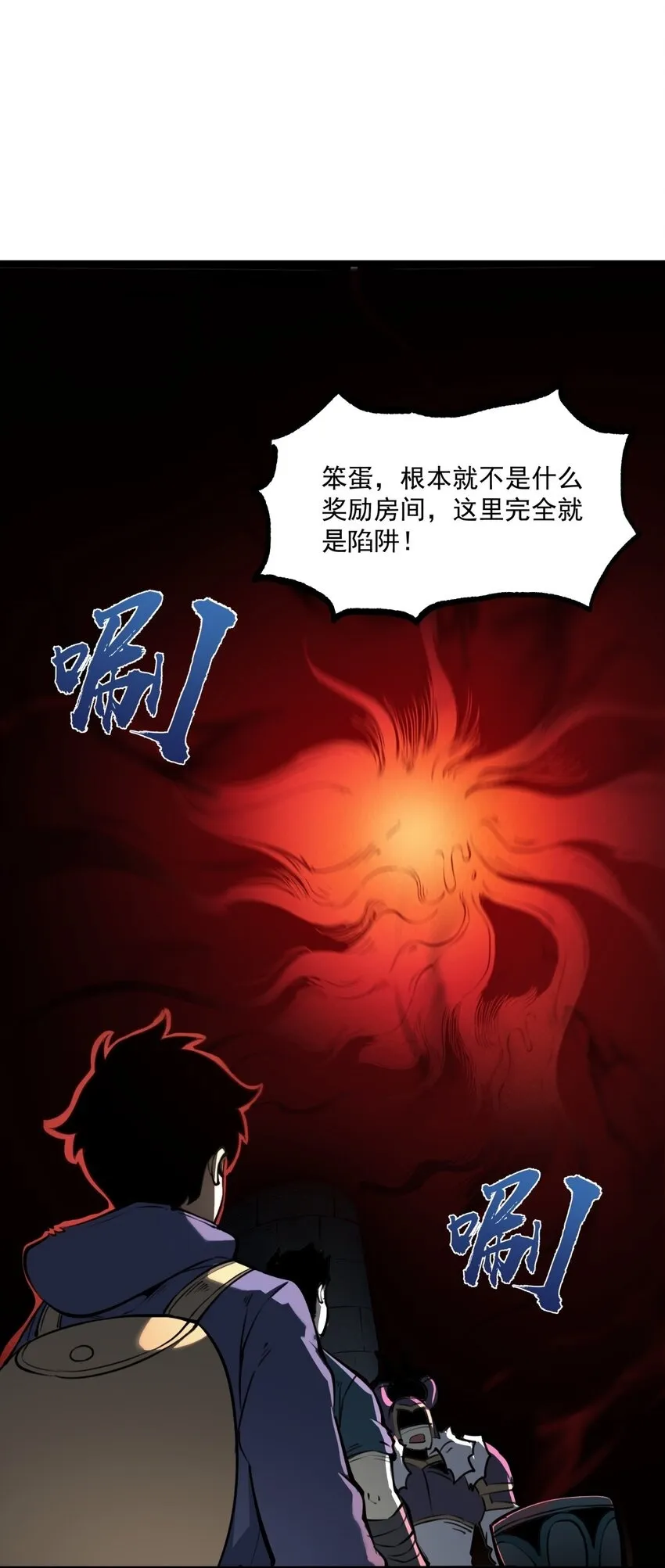 6 血之考验，现在开始！49