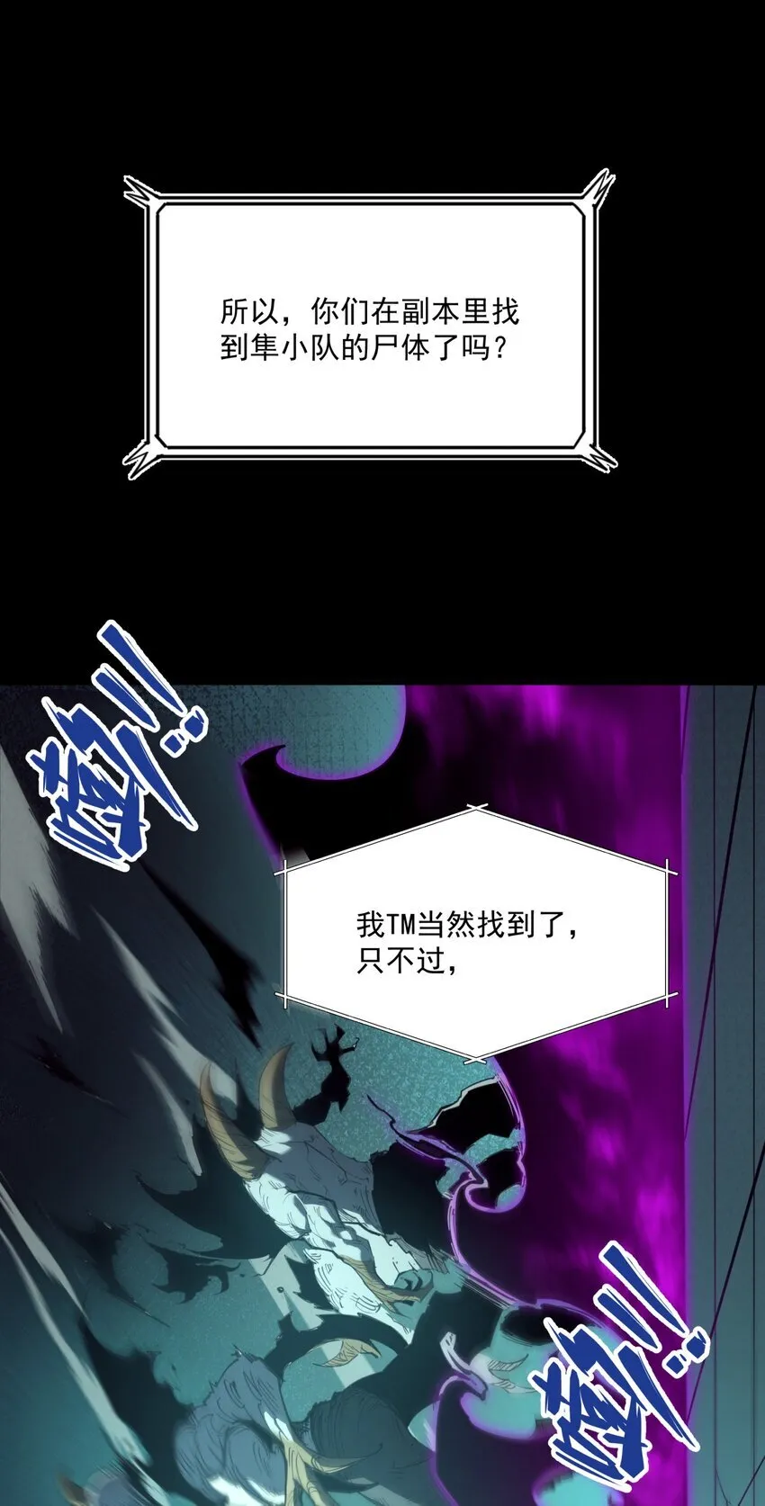 5 加入我的队伍7