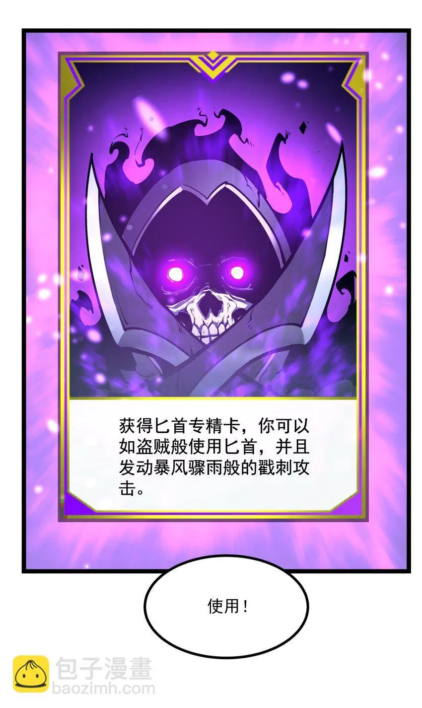 4 你连垃圾都不如！71