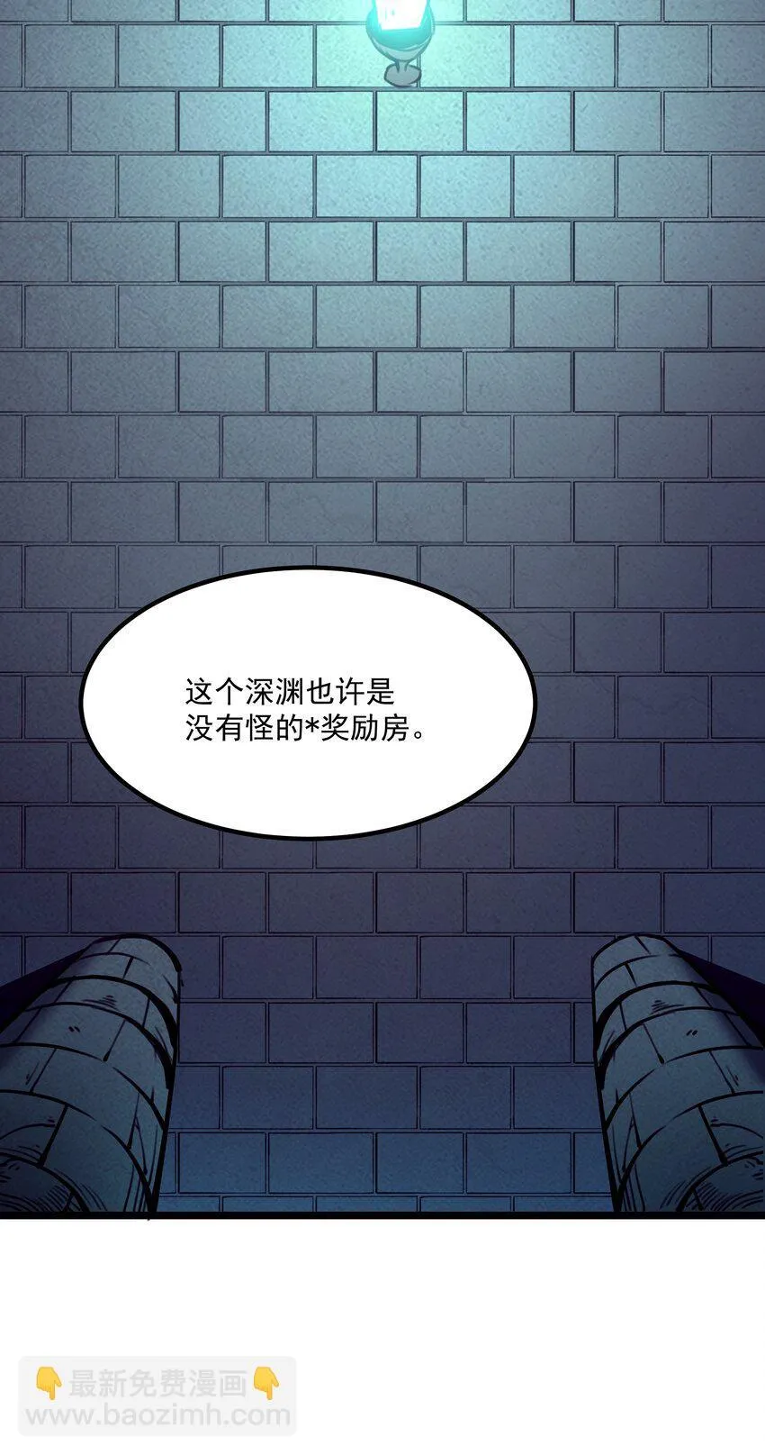 6 血之考验，现在开始！42