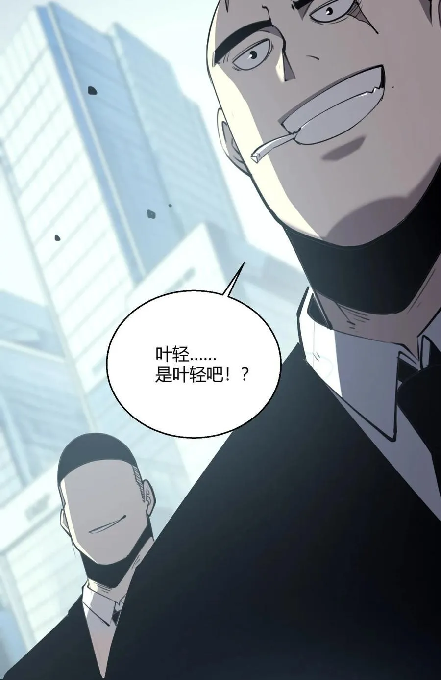 11 垃圾仔！你被征用了！17