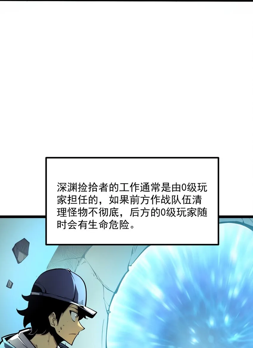 1 社会的累赘，无用之人，垃圾！28