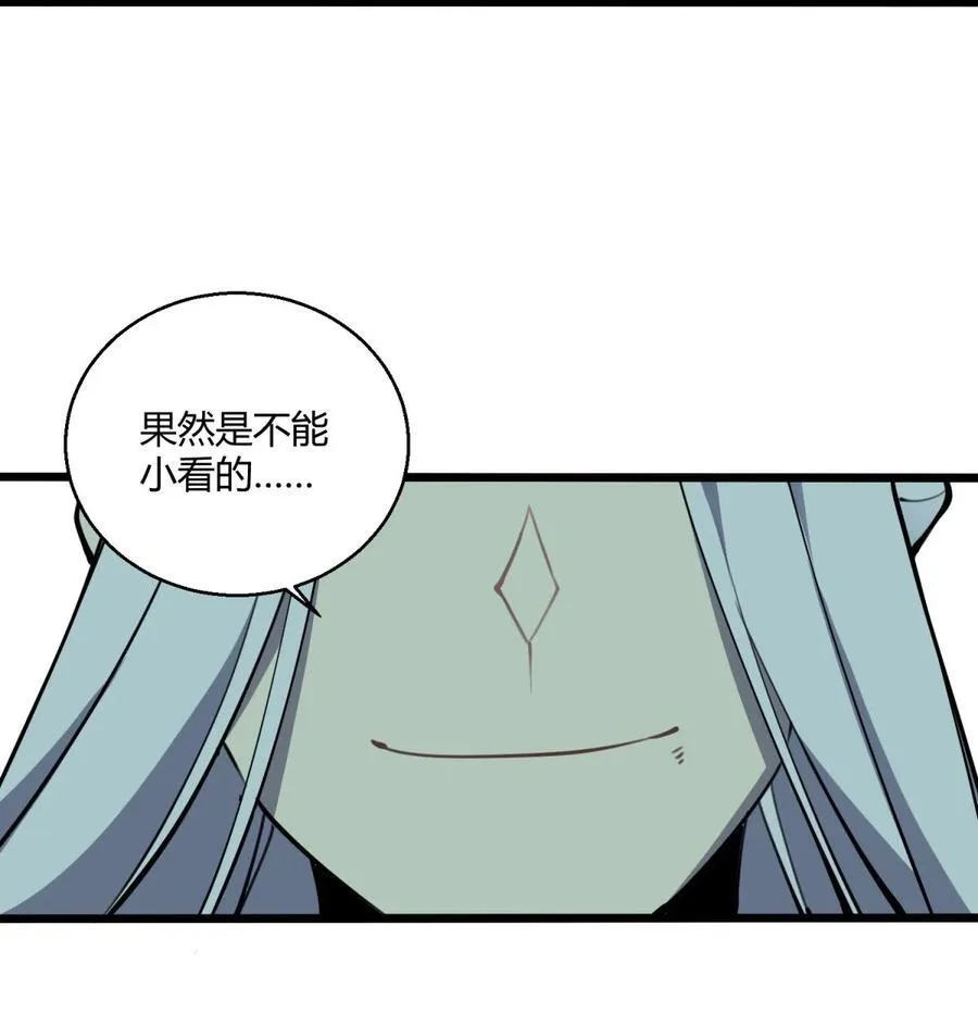 9 回收对象！我自己！8