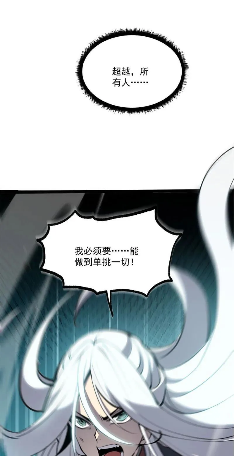 8 我们一定要活着出去！11