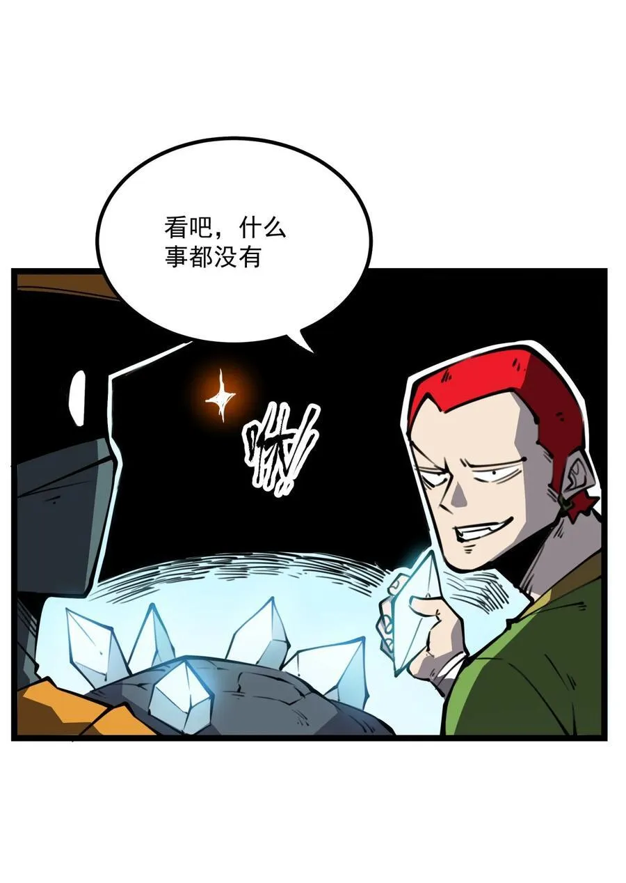 15 献上“宝贵”的生命！49