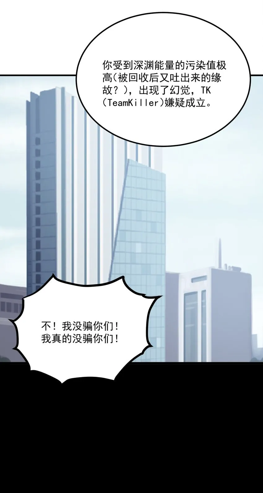 5 加入我的队伍21