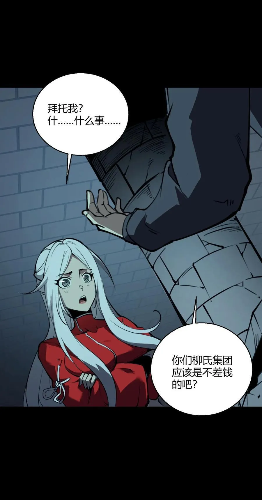 10 突破考验!！成功升级？！28