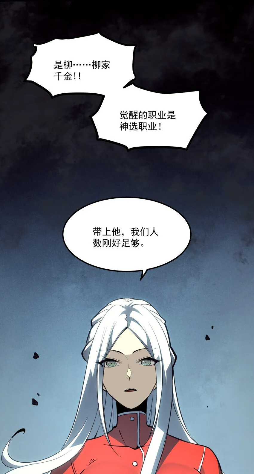 5 加入我的队伍37