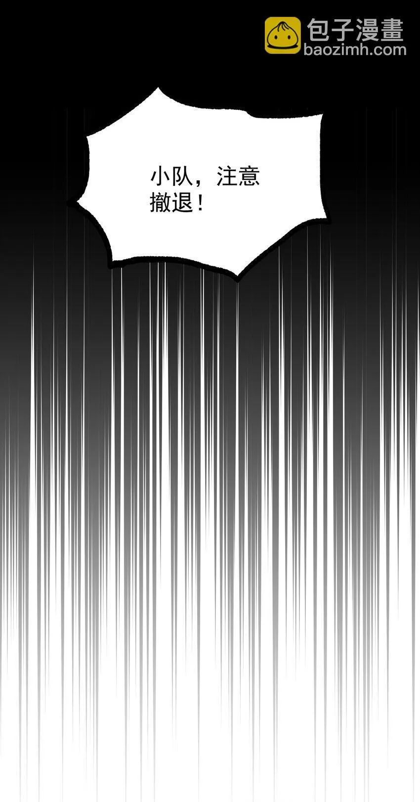 4 你连垃圾都不如！5