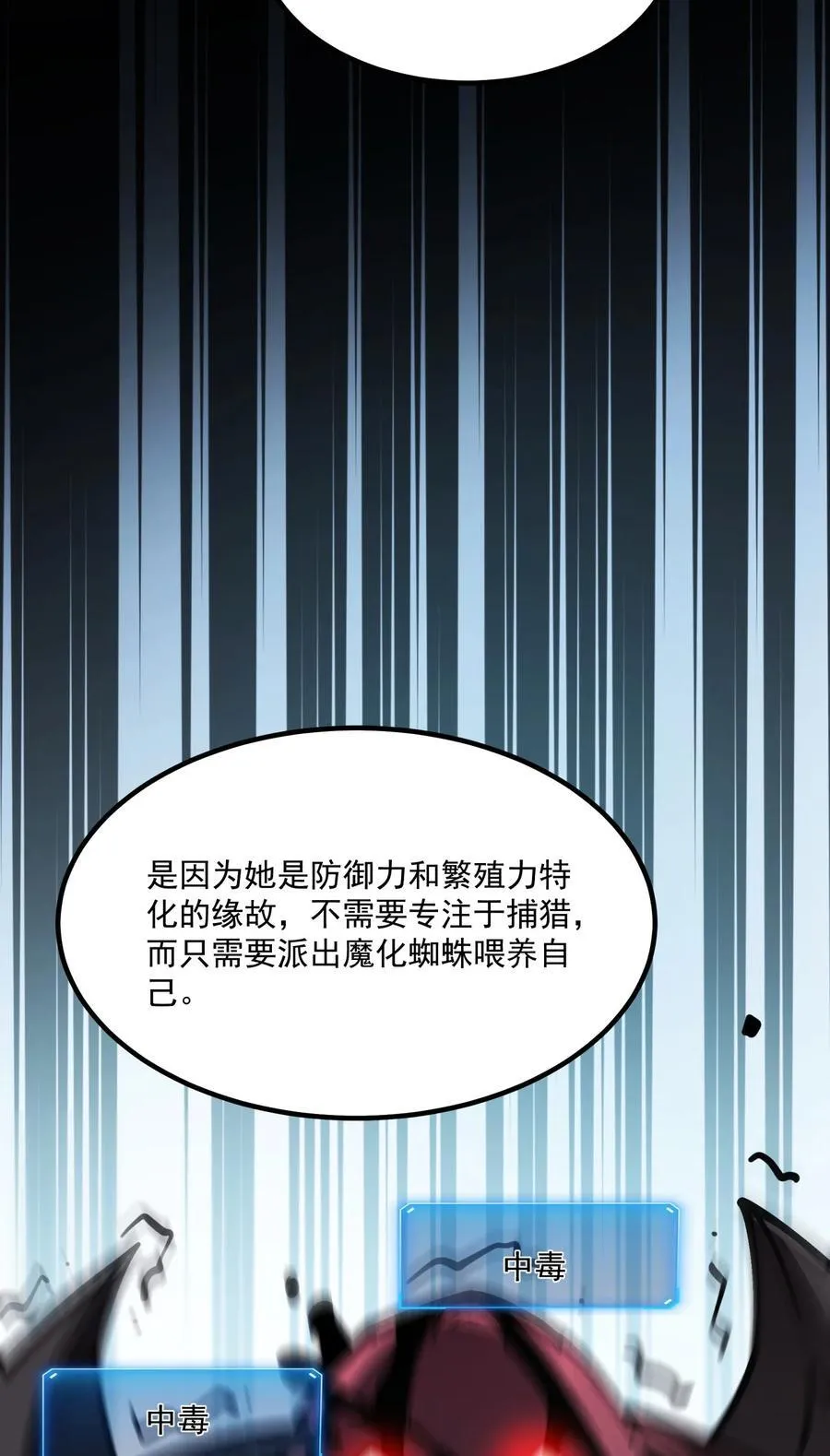 14 获得稀有卡牌！4