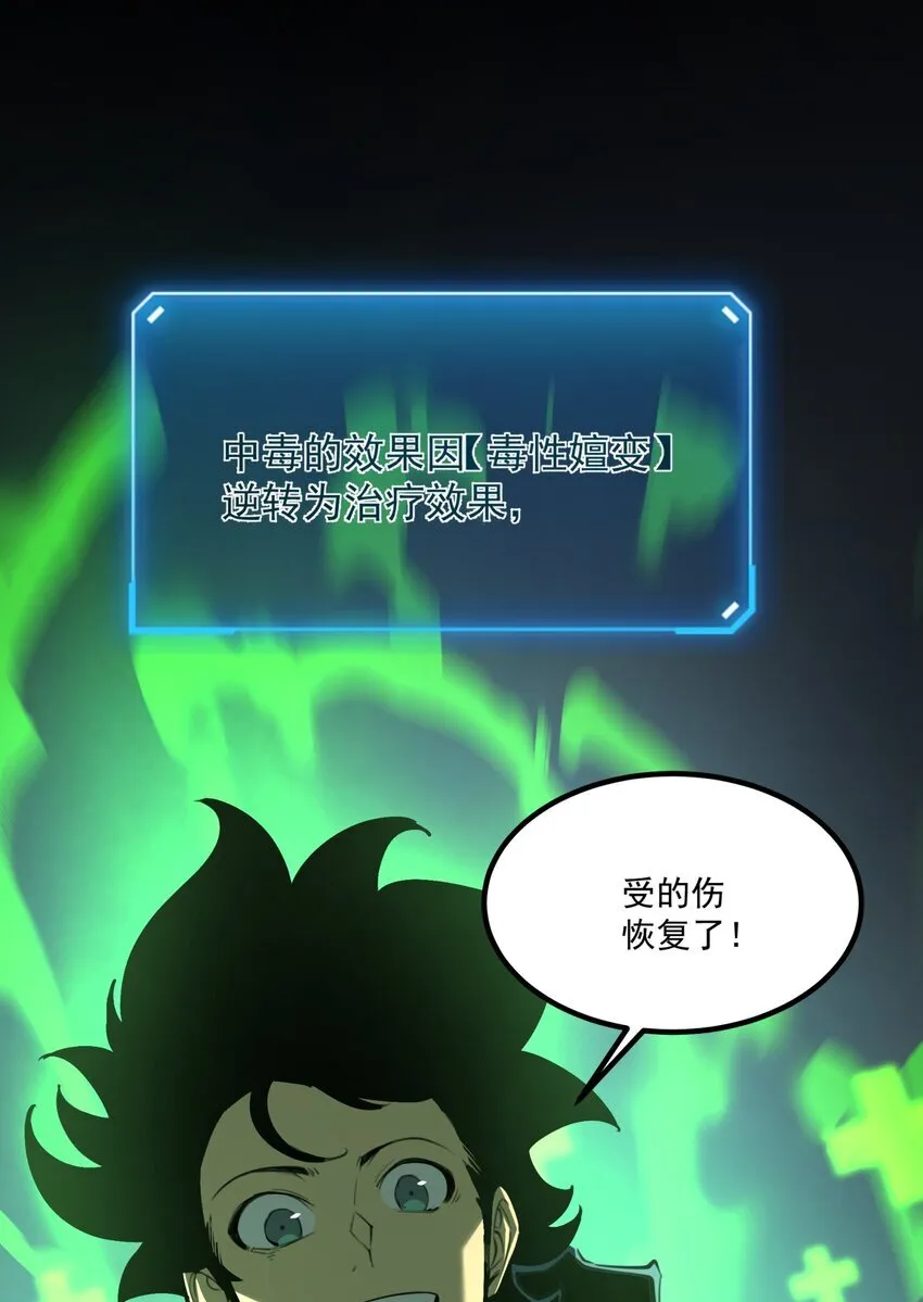 3 垃圾们，放马过来！100