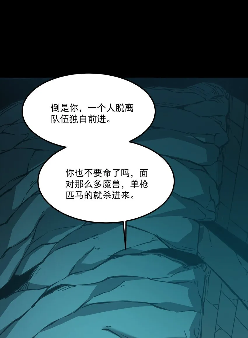 5 加入我的队伍55
