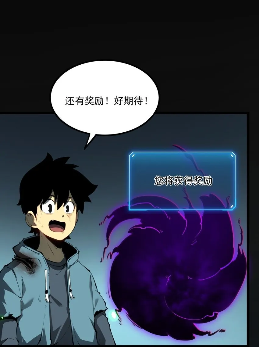 3 垃圾们，放马过来！49