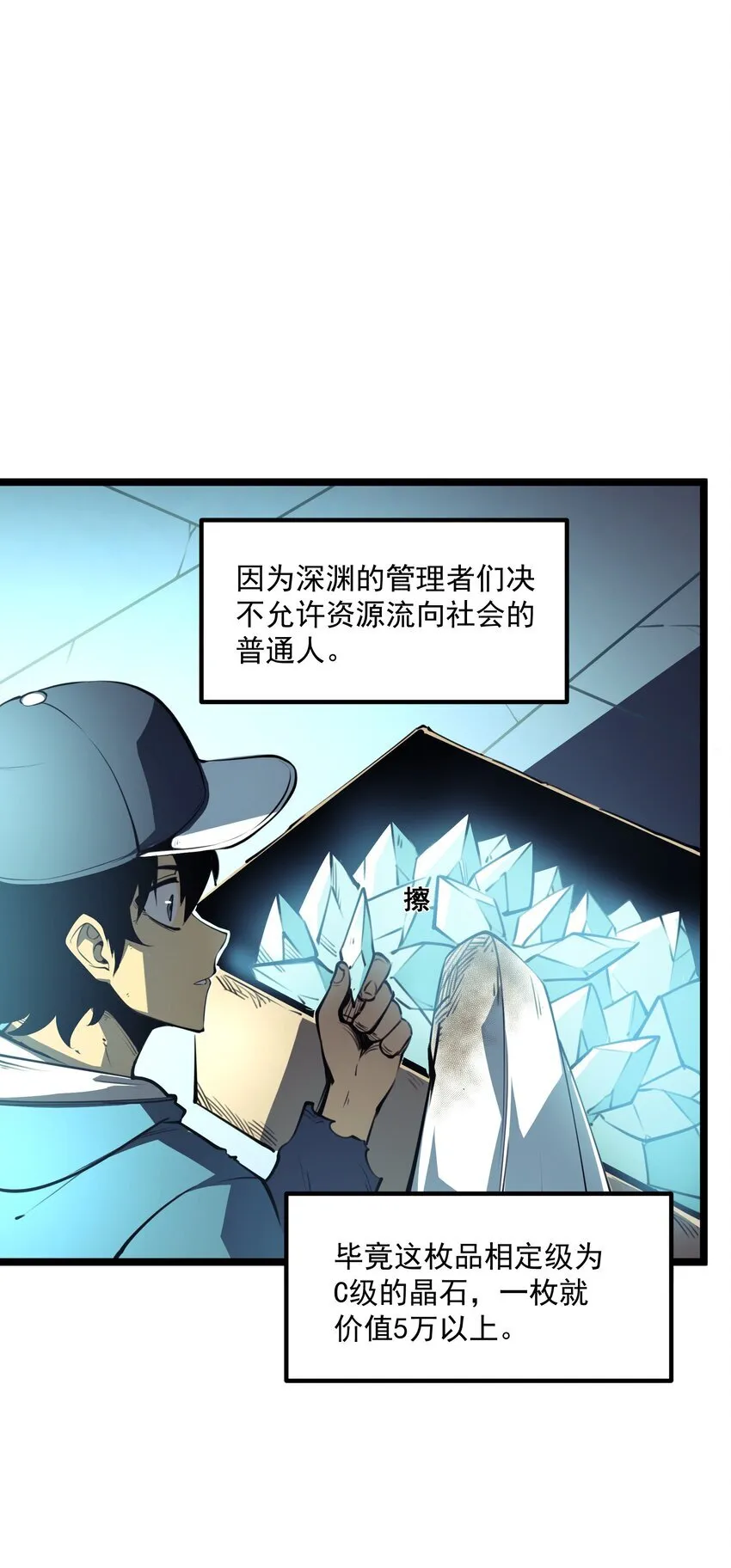 1 社会的累赘，无用之人，垃圾！25