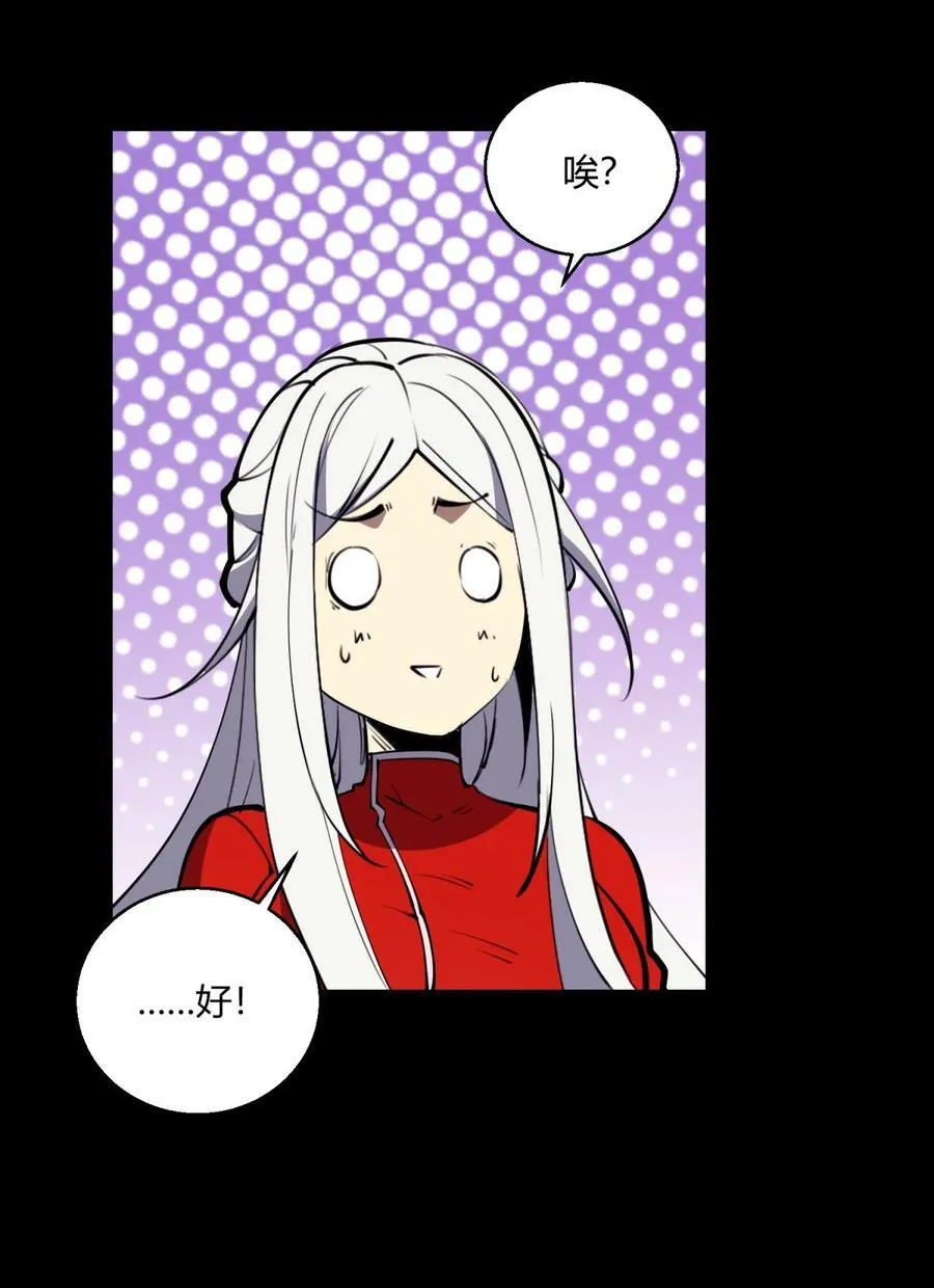 10 突破考验!！成功升级？！31