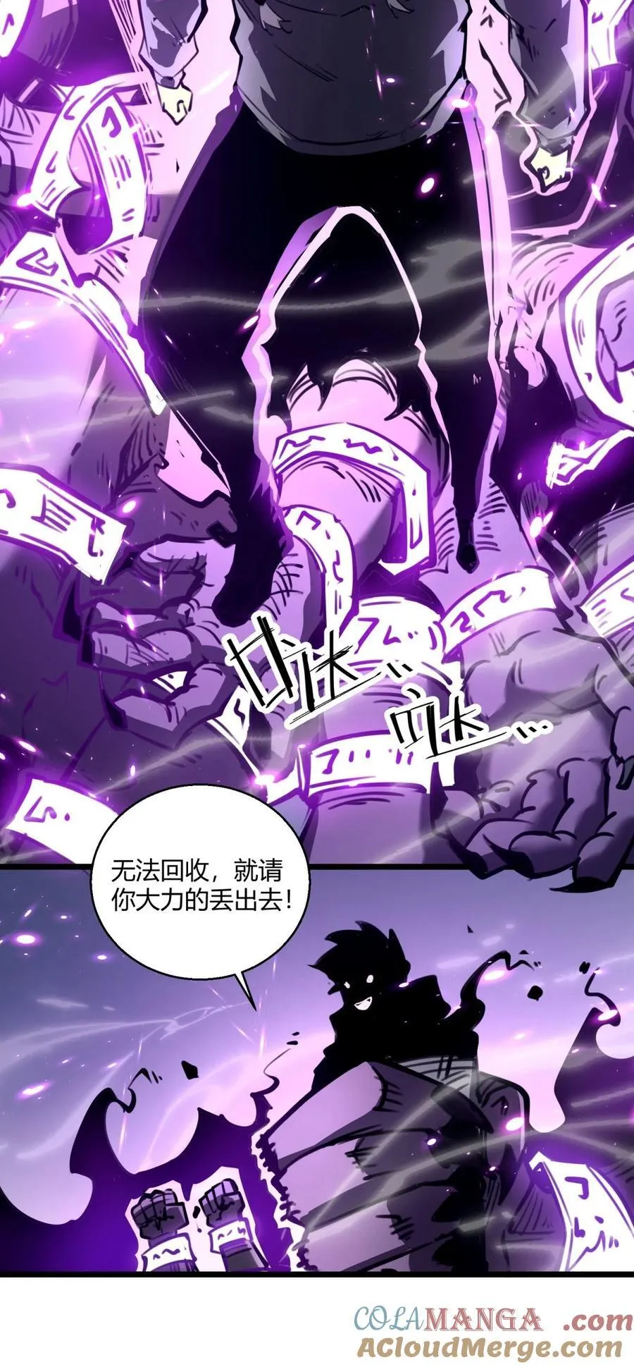 9 回收对象！我自己！57