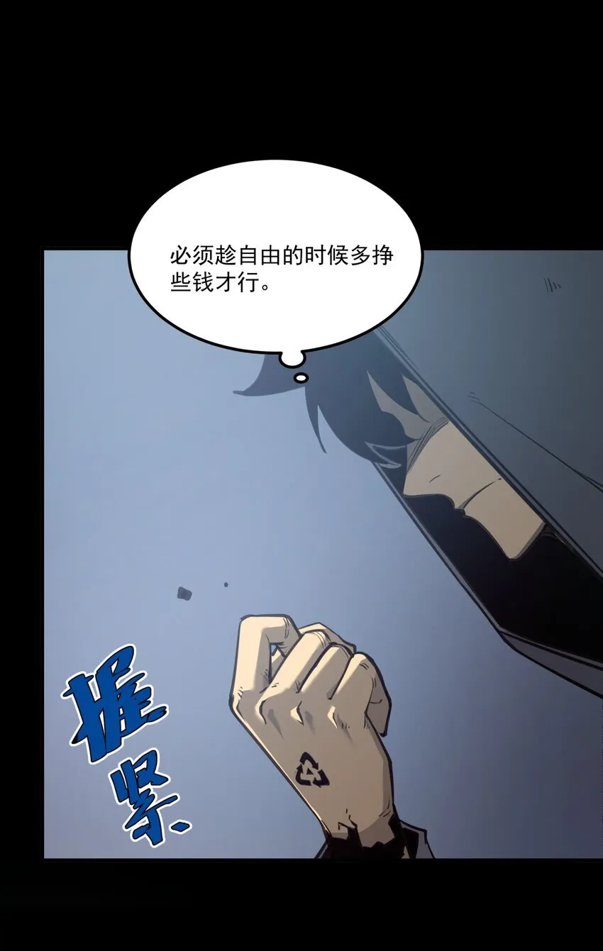5 加入我的队伍28