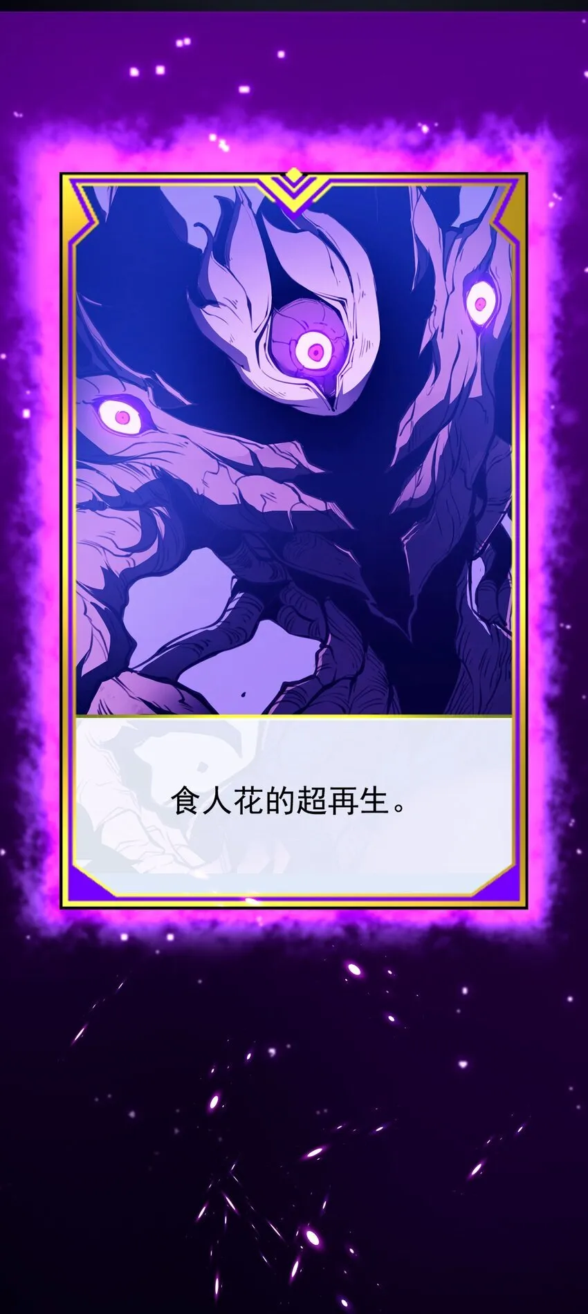 6 血之考验，现在开始！11