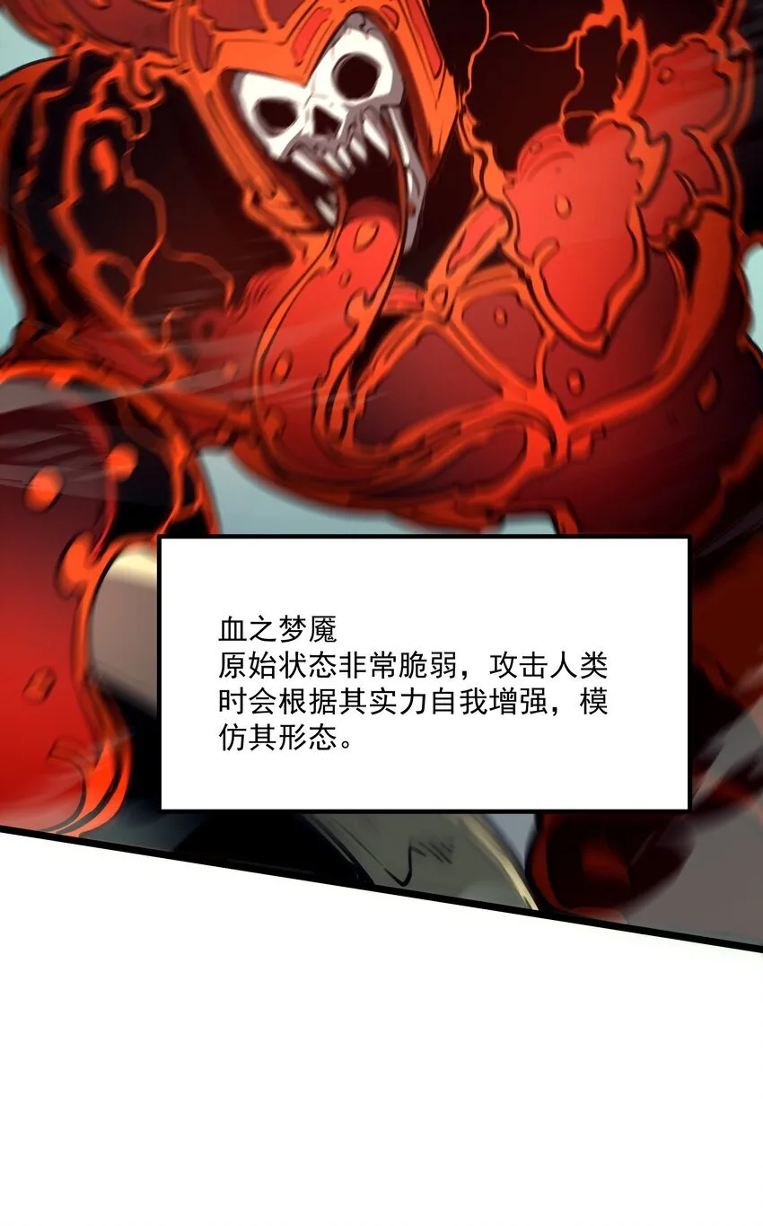 6 血之考验，现在开始！67