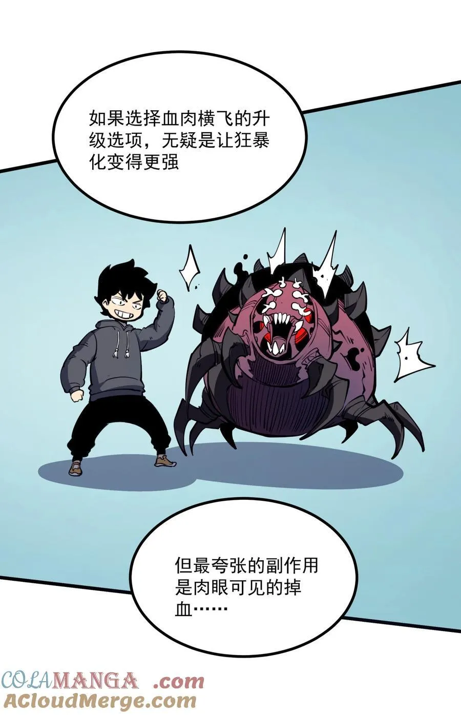 14 获得稀有卡牌！21