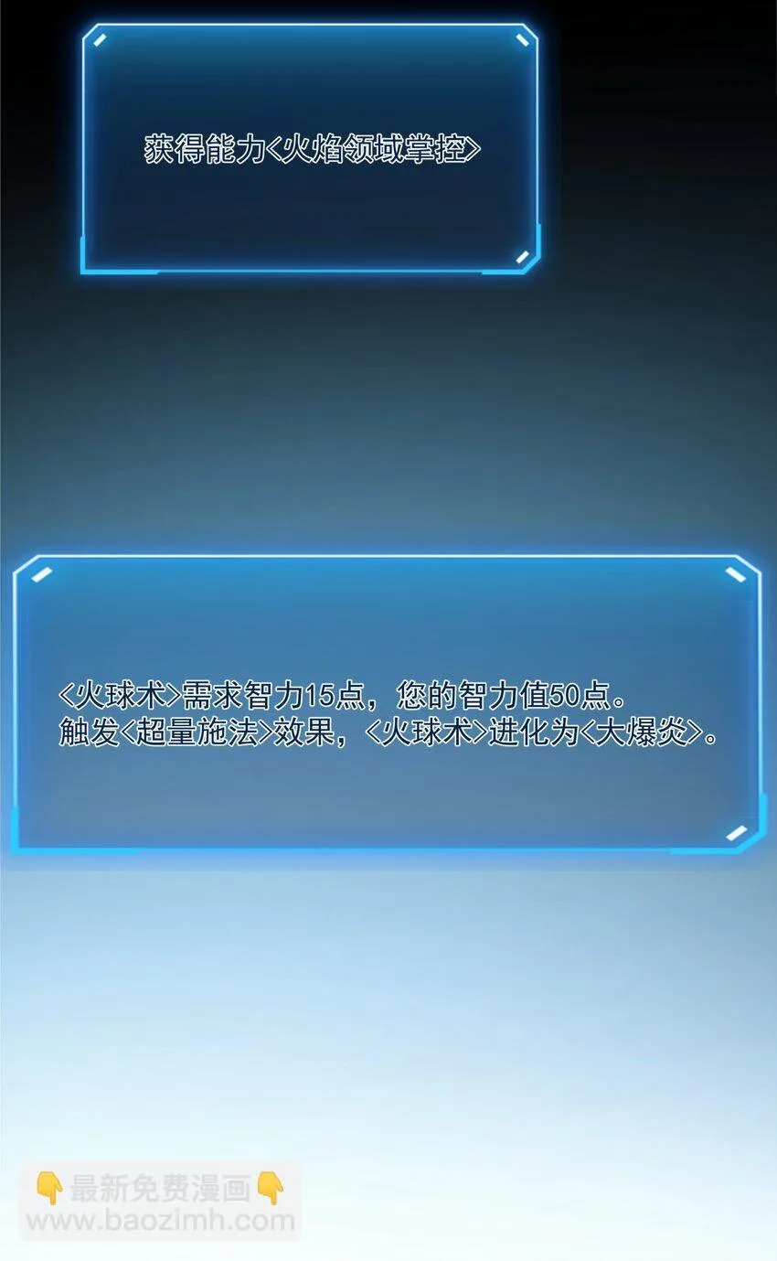 4 你连垃圾都不如！46