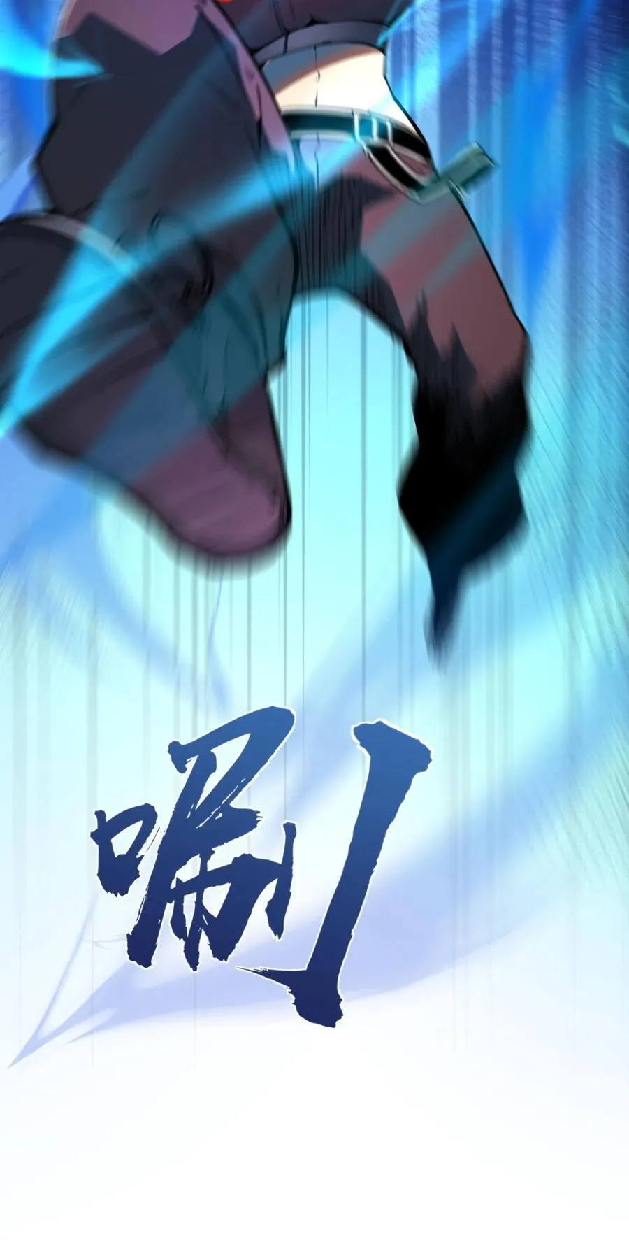 8 我们一定要活着出去！7
