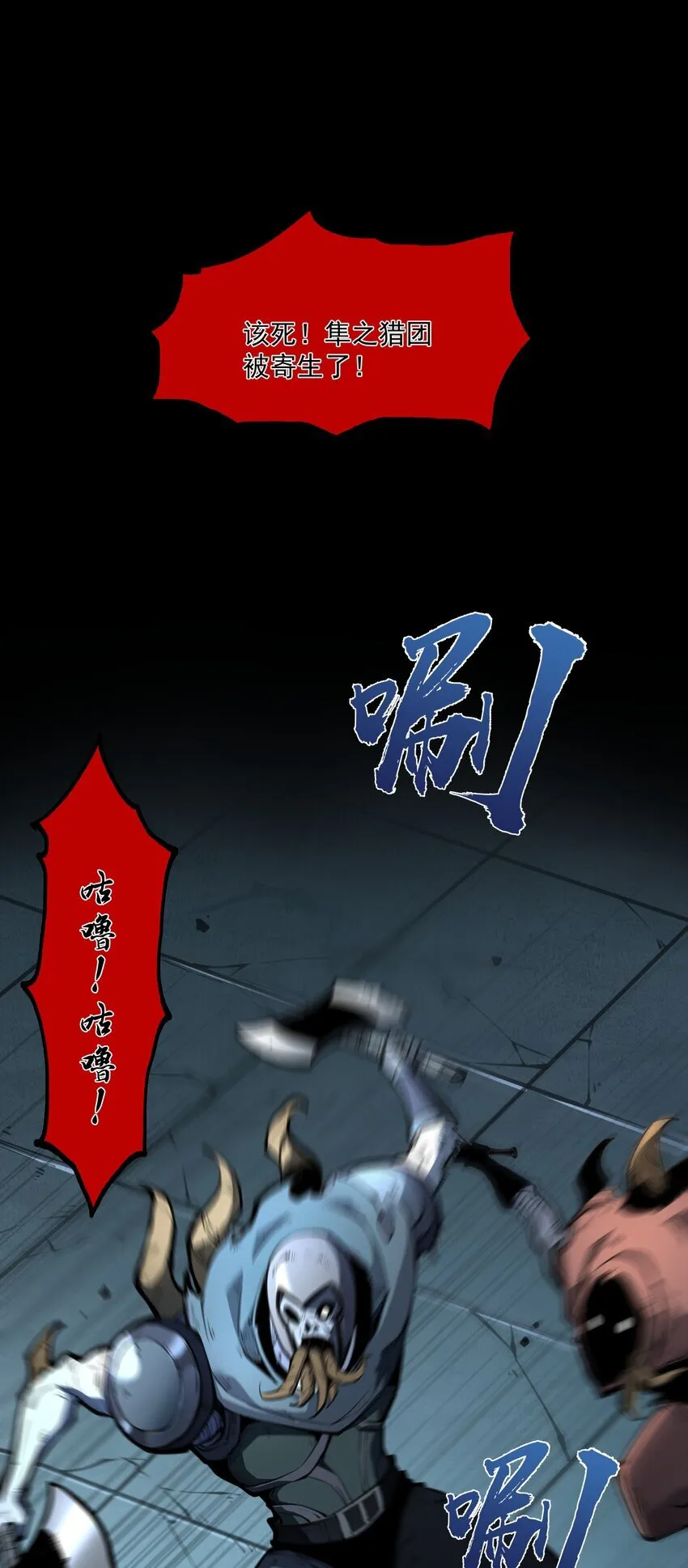 3 垃圾们，放马过来！118
