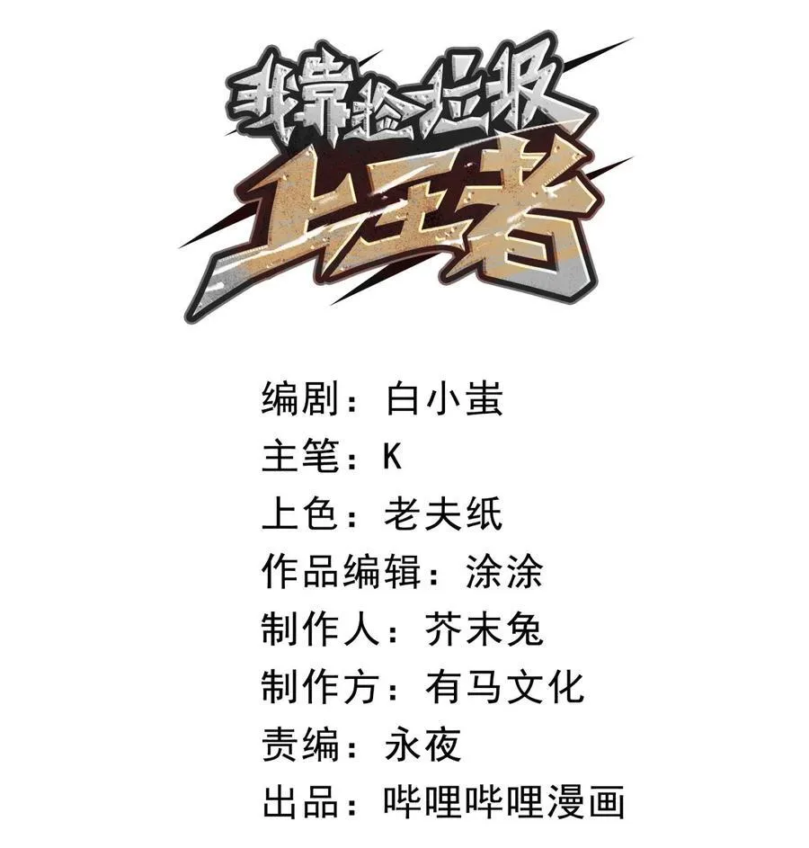 12 都给我束手就擒！20