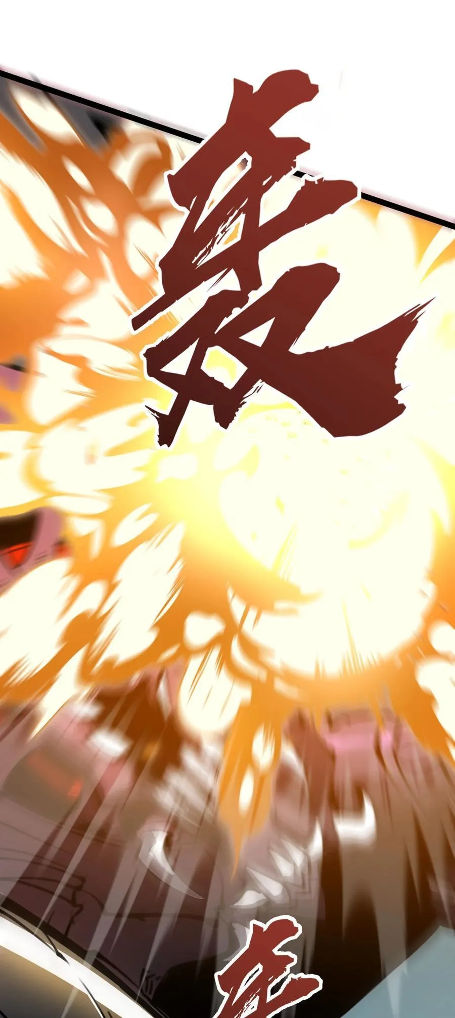13 战斗！稀有级回收物！56