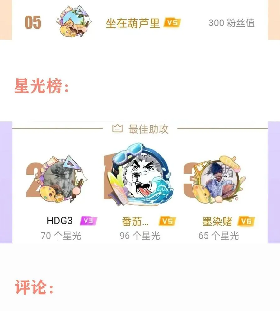 8 我们一定要活着出去！67