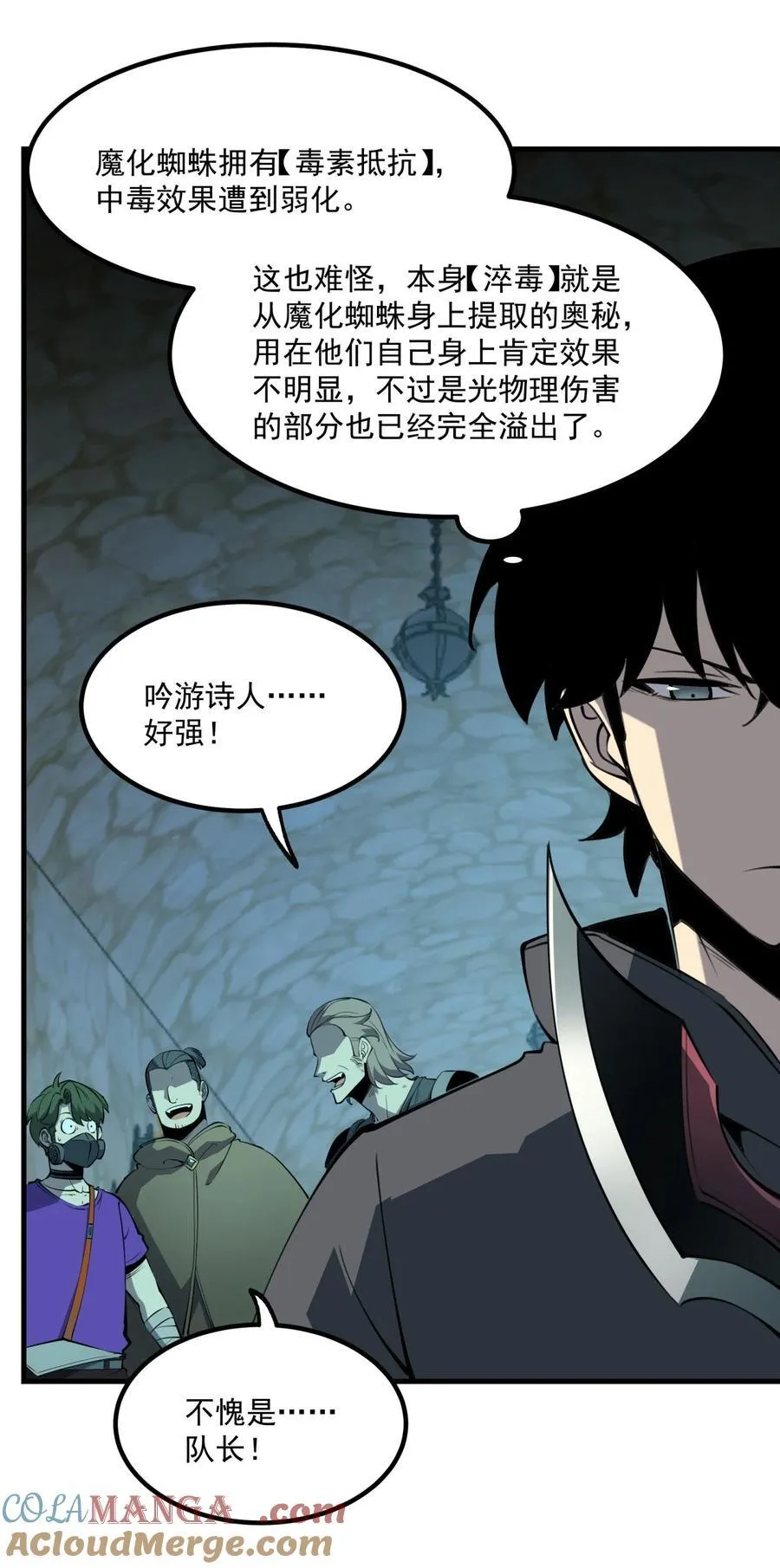 13 战斗！稀有级回收物！12