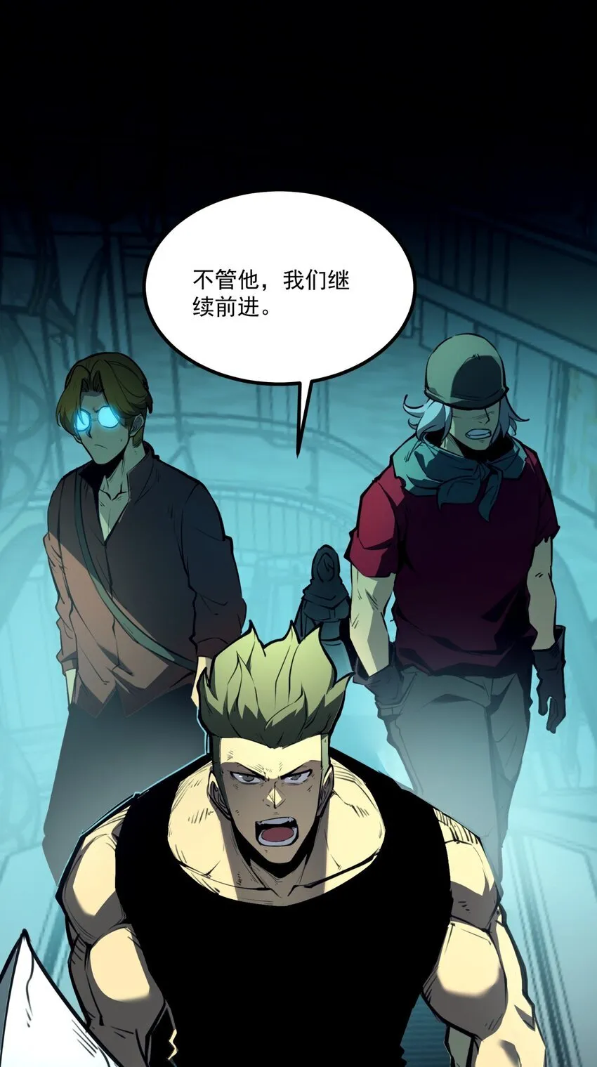 3 垃圾们，放马过来！20