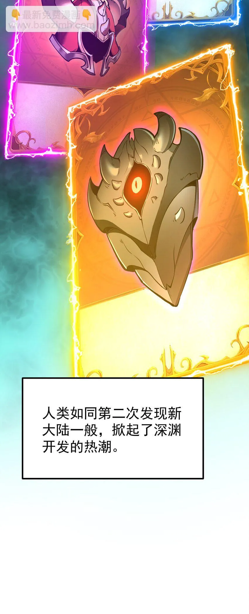 1 社会的累赘，无用之人，垃圾！45