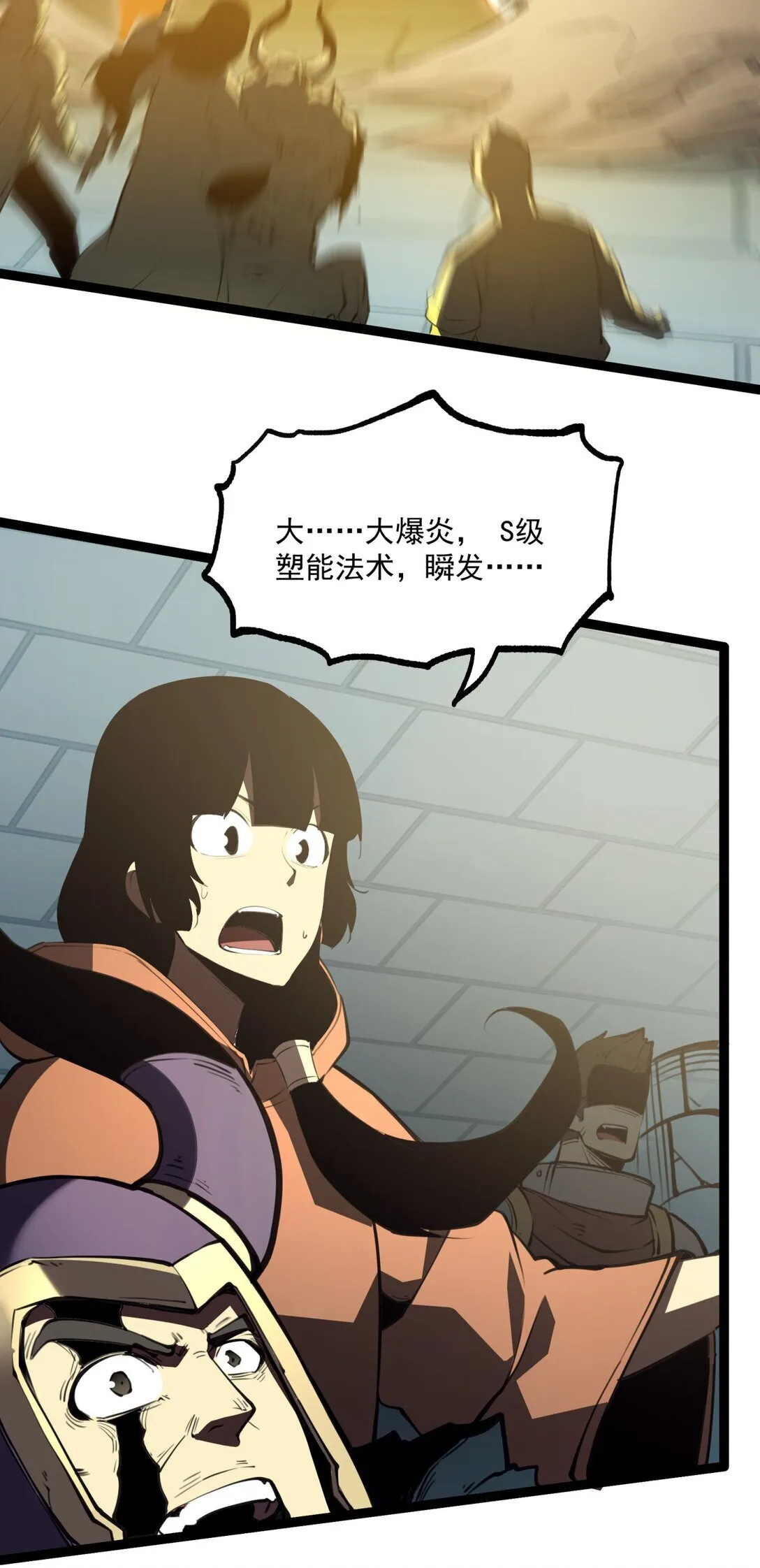 7 我的目标！11