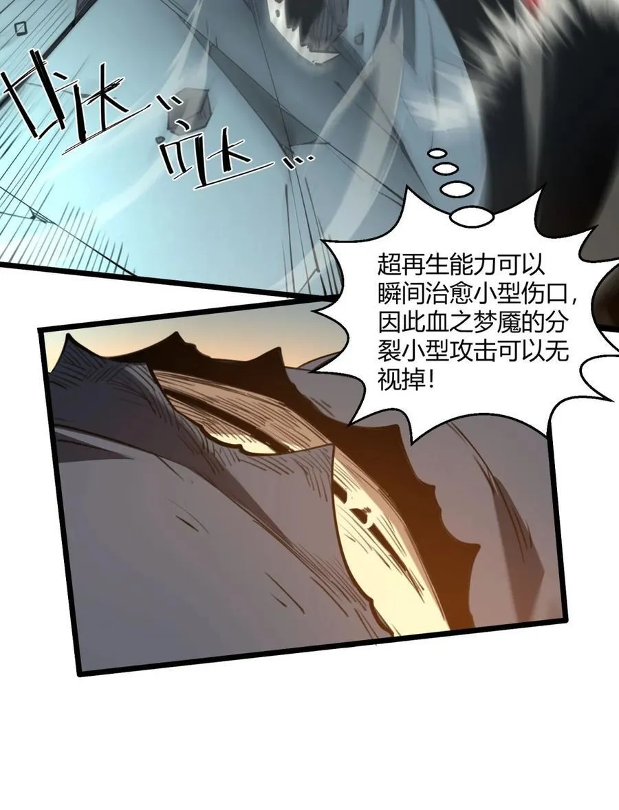 9 回收对象！我自己！35