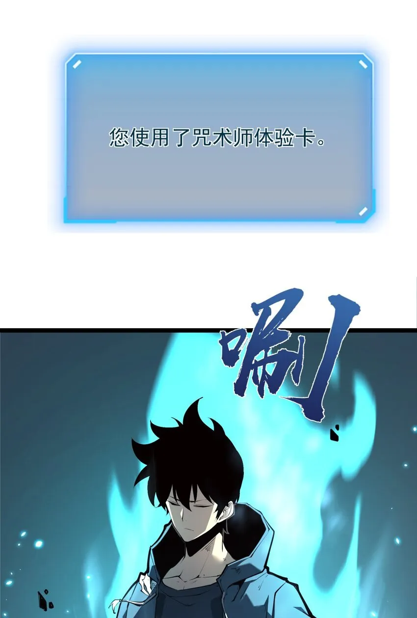 4 你连垃圾都不如！44