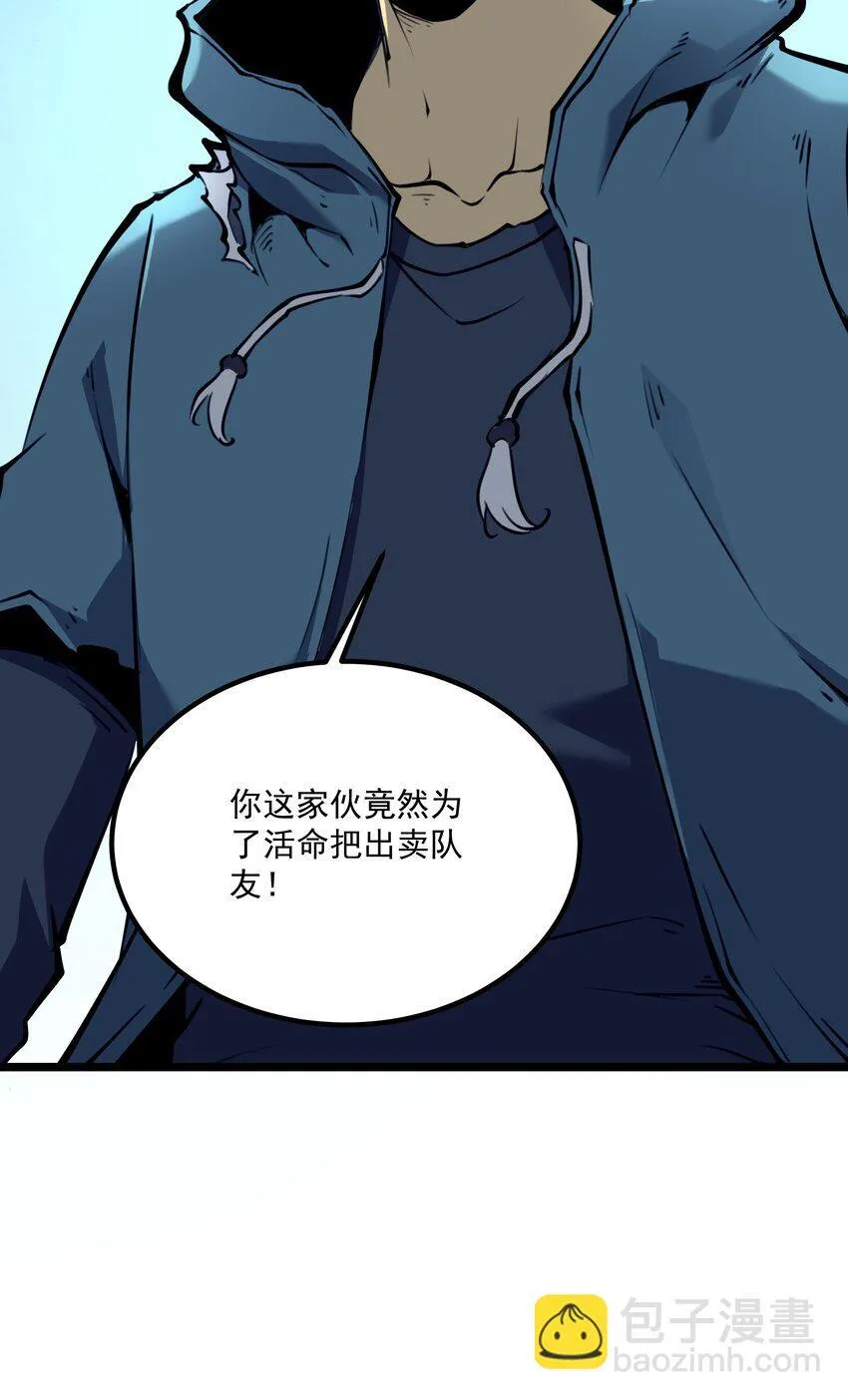 4 你连垃圾都不如！27