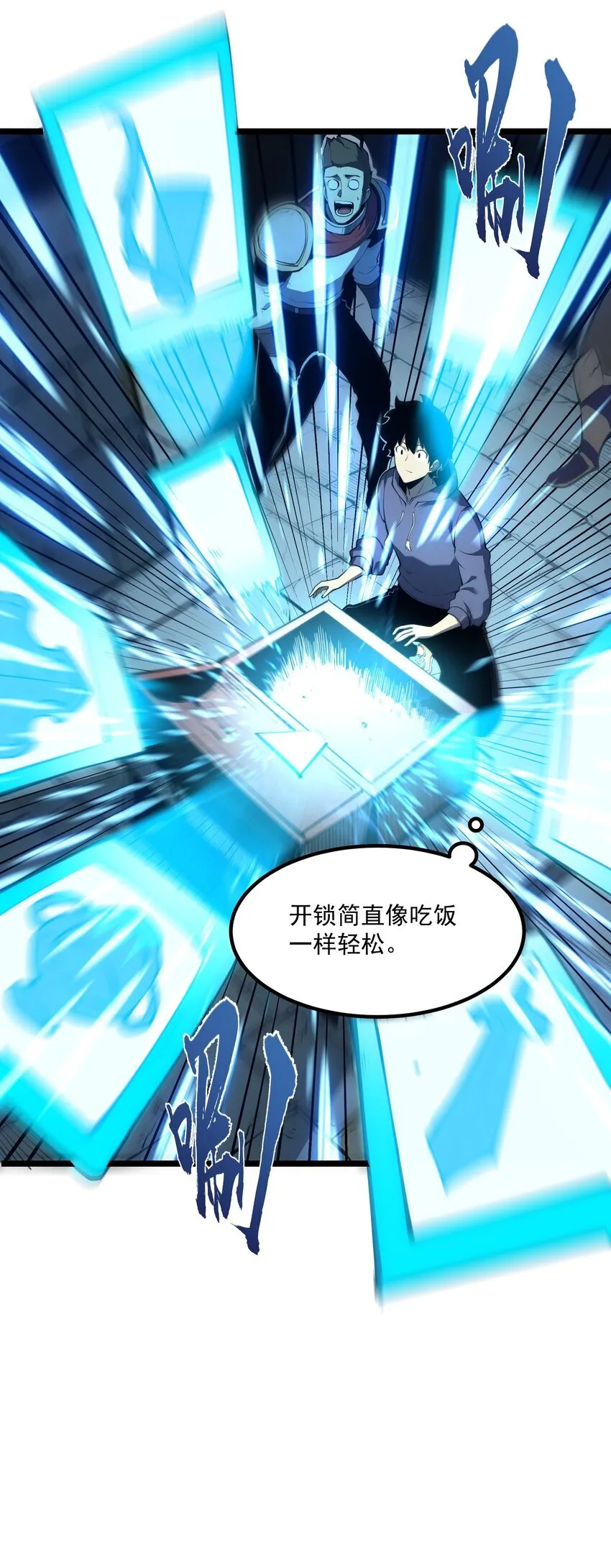 6 血之考验，现在开始！28