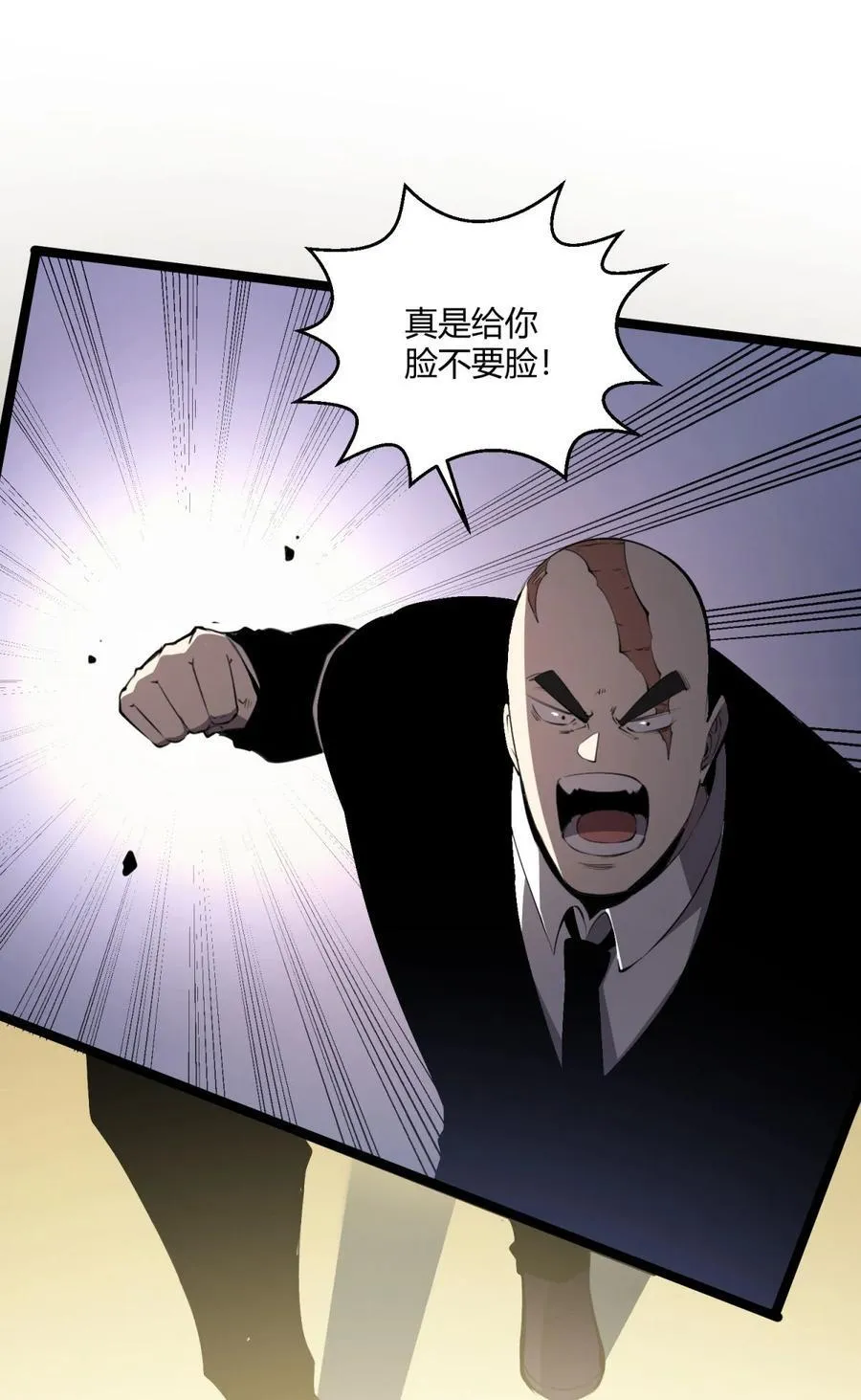 11 垃圾仔！你被征用了！31