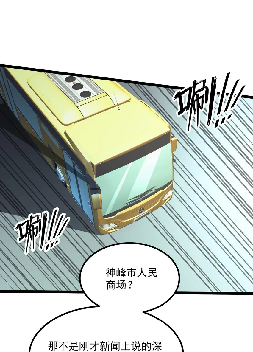 1 社会的累赘，无用之人，垃圾！33