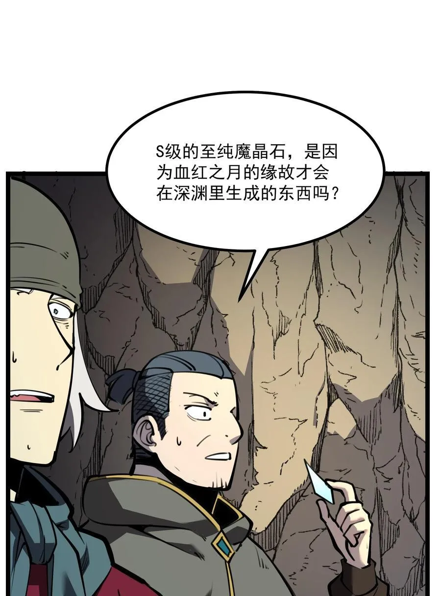 14 获得稀有卡牌！35