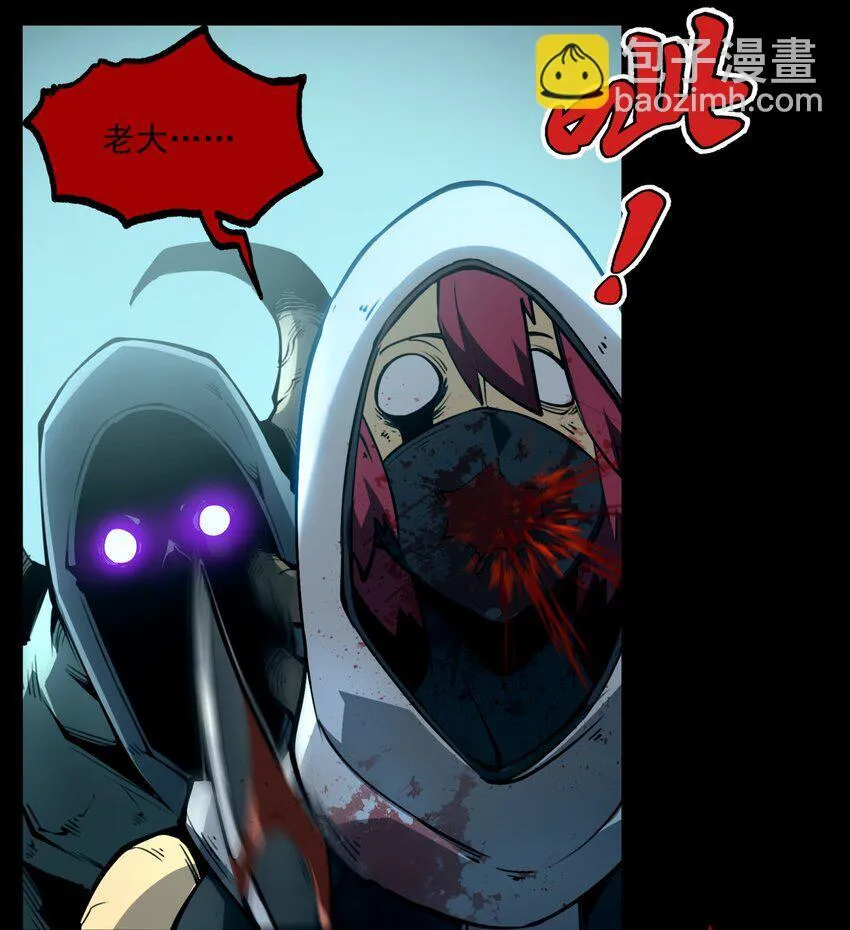 4 你连垃圾都不如！10