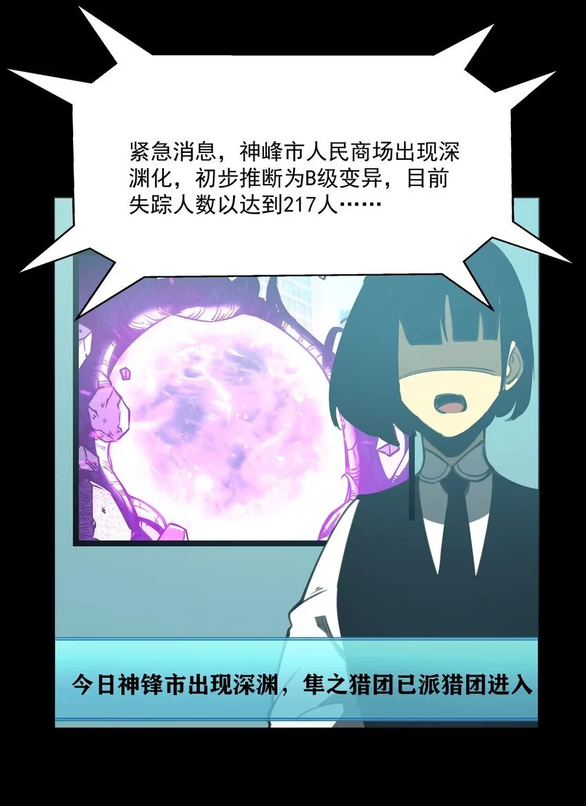 3 垃圾们，放马过来！35