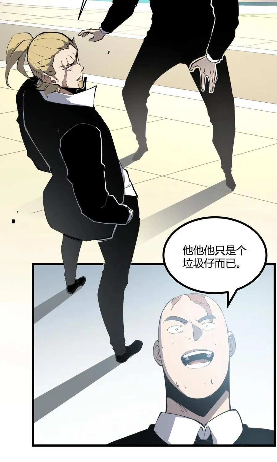 11 垃圾仔！你被征用了！37
