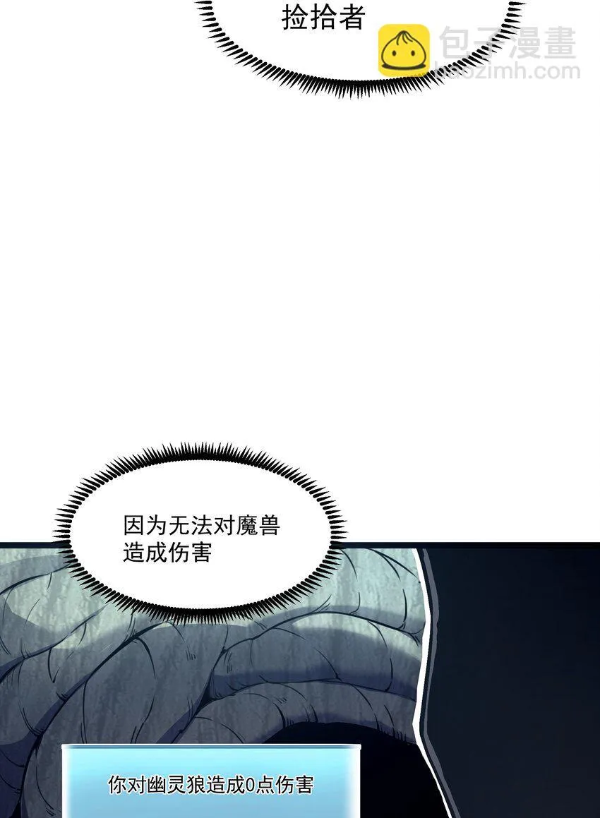 1 社会的累赘，无用之人，垃圾！3