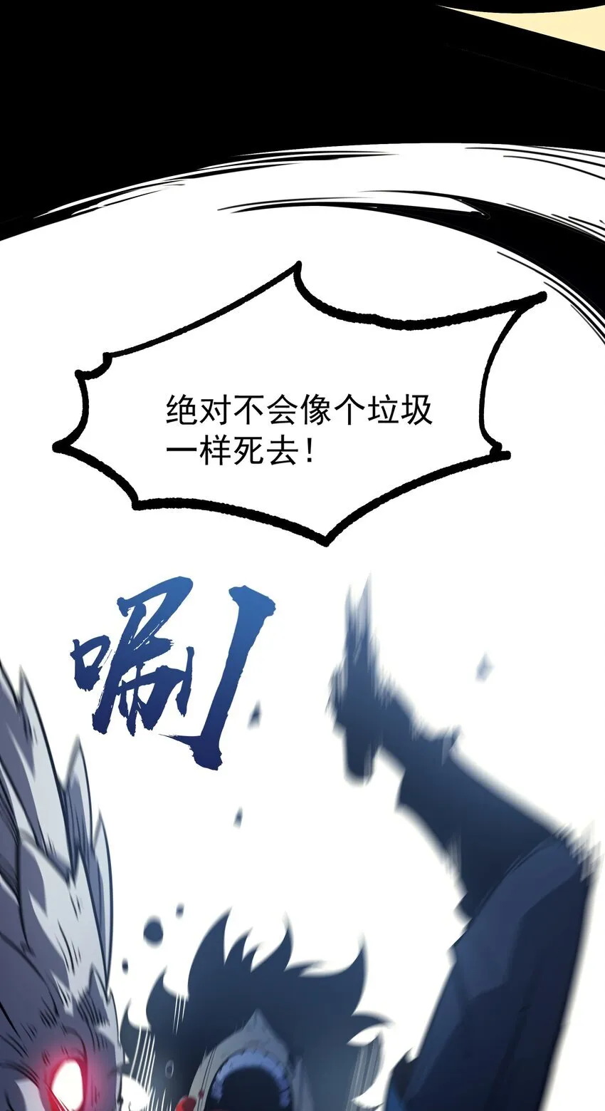 1 社会的累赘，无用之人，垃圾！12